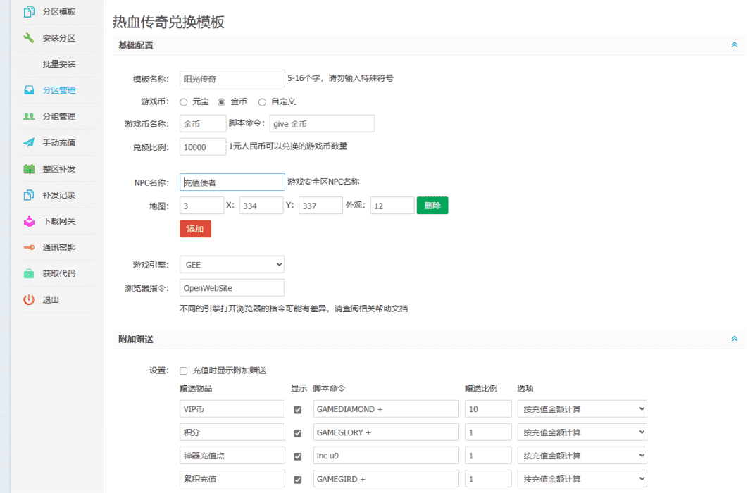 阳光传奇[精修]插图10