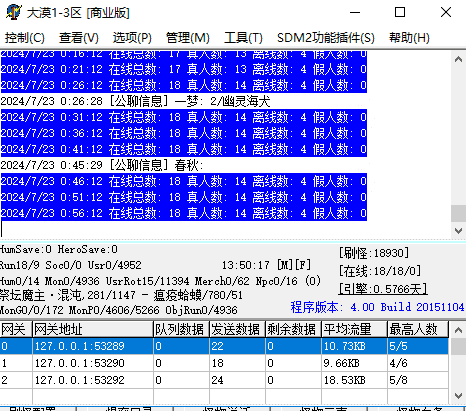 倾情推荐最新独家修《1.76大漠传奇2小极品》复古三职业传奇版本-SD插件-三职业专属-蚂蚁洞穴-GOM引擎插图