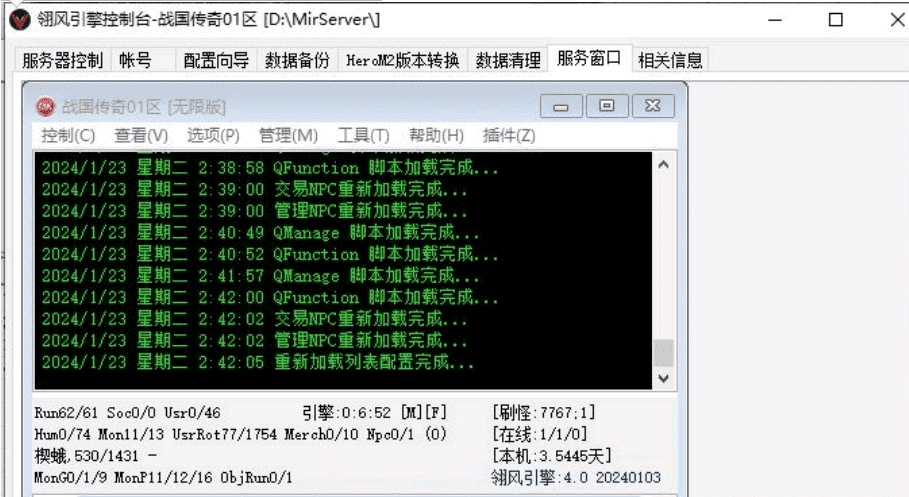 倾情推荐《战国传奇》-添加多套装备地图，天赋，图鉴插图