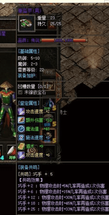 共鸣探秘三职业-群服毕业-背包神器-共鸣BUFF-鉴定BUFF-装备洗练-技能-翎风引擎插图2