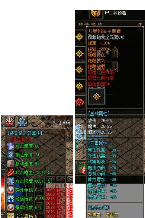 共鸣探秘三职业-群服毕业-背包神器-共鸣BUFF-鉴定BUFF-装备洗练-技能-翎风引擎插图7