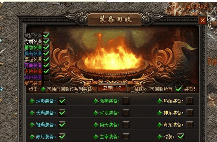 共鸣探秘三职业-群服毕业-背包神器-共鸣BUFF-鉴定BUFF-装备洗练-技能-翎风引擎插图8