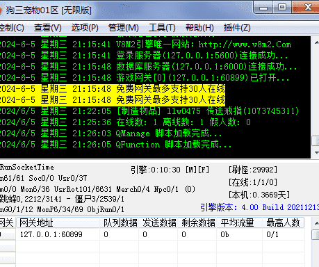 狗三魅惑小宠物独家–V8引擎插图40