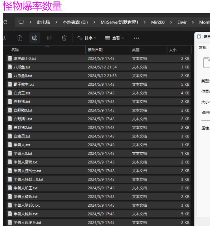 沉默世界特色复古三职业-静寂之城-专属武器-符文BUFF-觉醒插图3