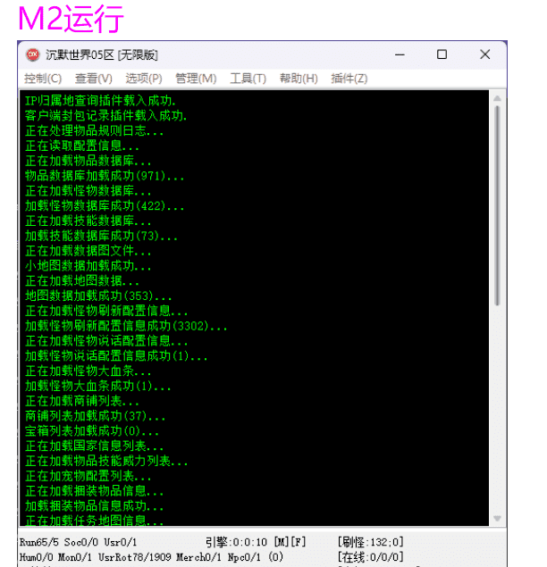 沉默世界特色复古三职业-静寂之城-专属武器-符文BUFF-觉醒插图1