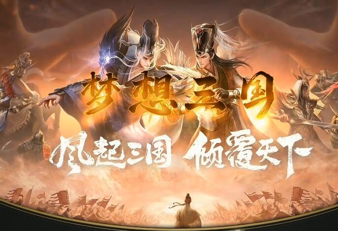 梦想三国专属神器单职业传奇版本服务端【Gom引擎】插图17