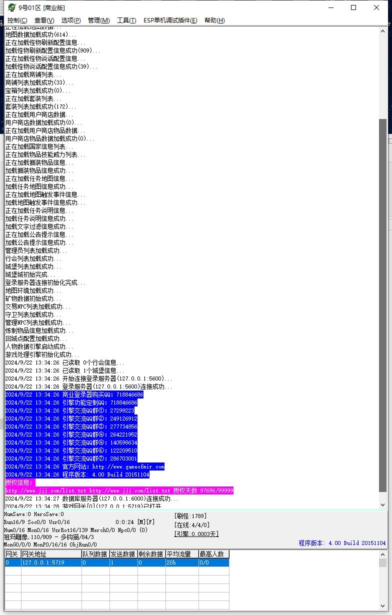 1.76仙武元素小极品微变三职业传奇带假人服务端版本ESP插件-Gom引擎插图1