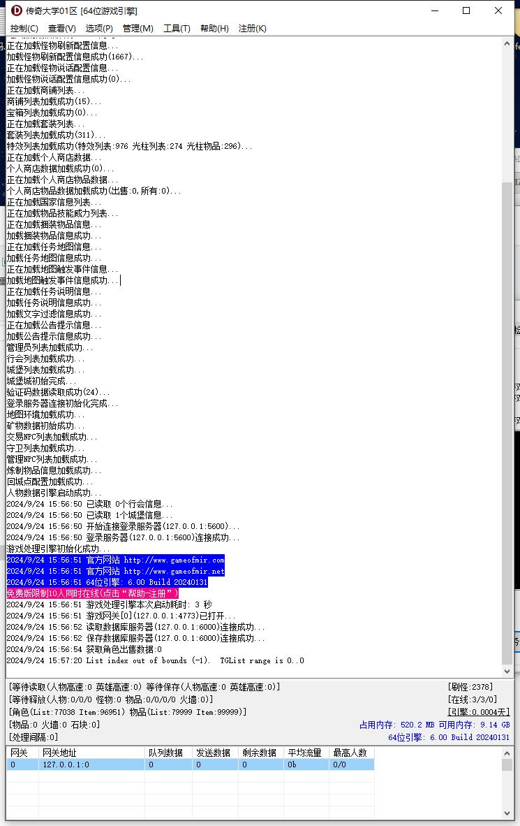 忠义群雄传水浒剧情专属无限刀单职业微变传奇版本-新Gom引擎插图1