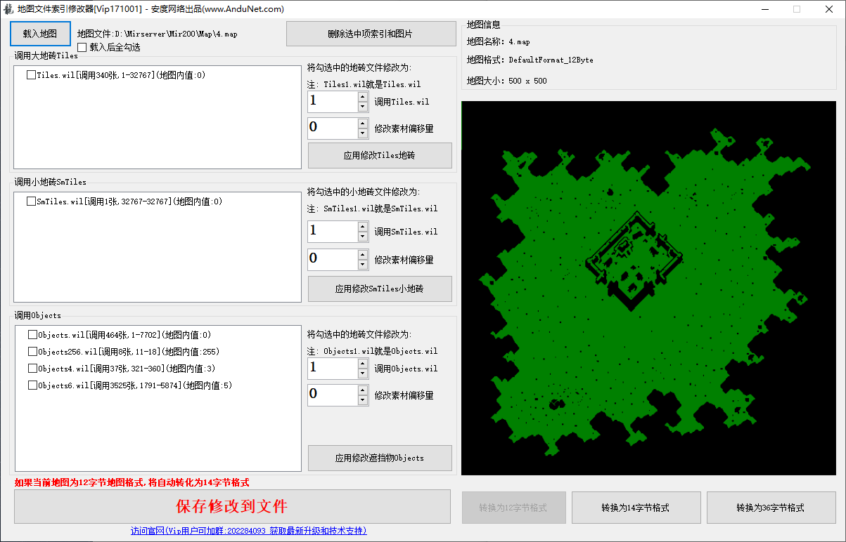 传奇地图索引文件修改器破解版插图